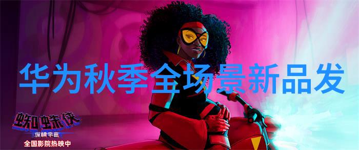 中国塑料网是如何影响全球环境的