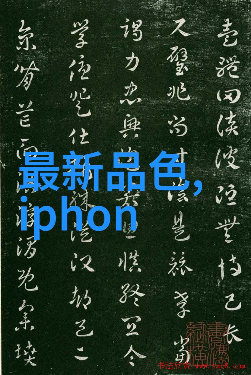华为新品亮相秋季发布会