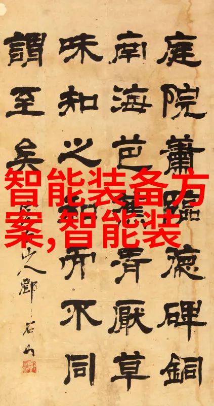 实验室设备制造厂家隐秘的创新与未知的危机
