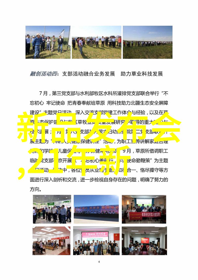 化工压力仪器我来告诉你这些精准的家伙是怎么回事