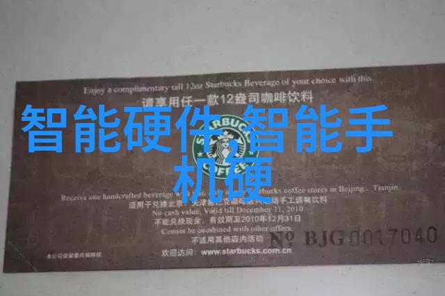 天津交通智能查询网探索城市出行的智慧之窗