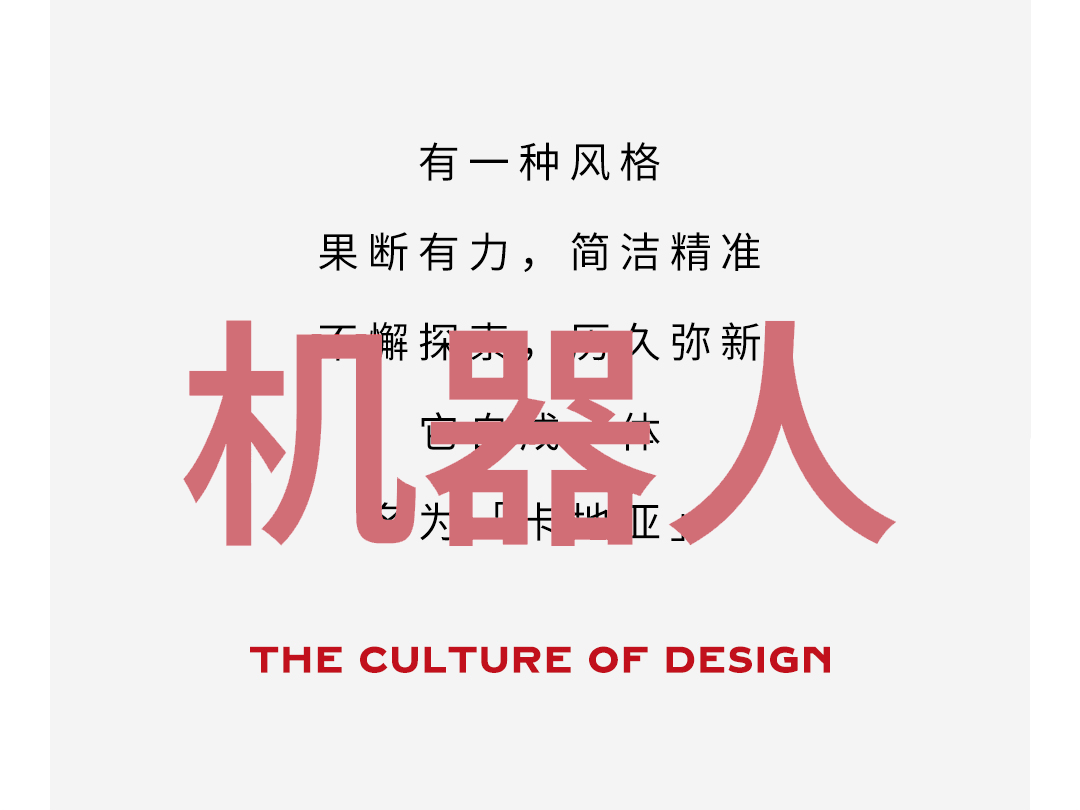 上机数控我的手向着未来伸展