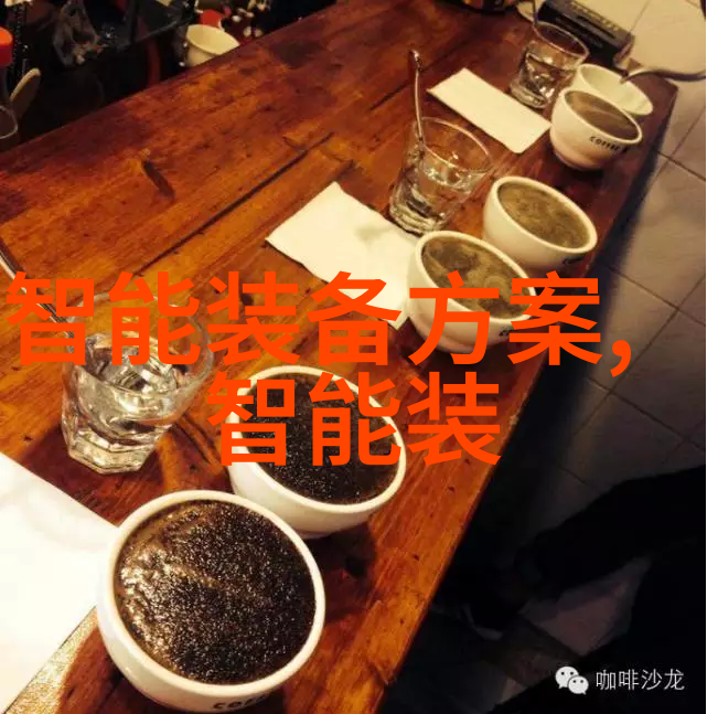 废水处理设备我的清洁小伙伴