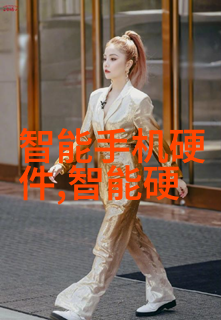 山东财经大学燕山学院的学术氛围与未来发展前景