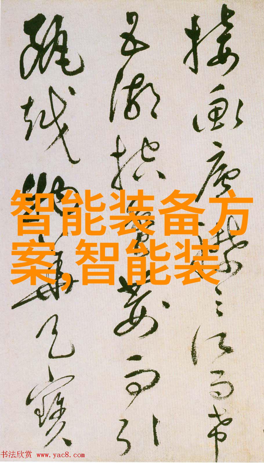 宝贝的小白兔成长记