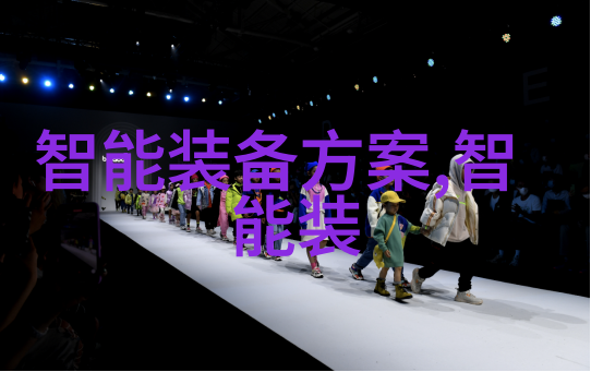 水位显示仪智能监测系统