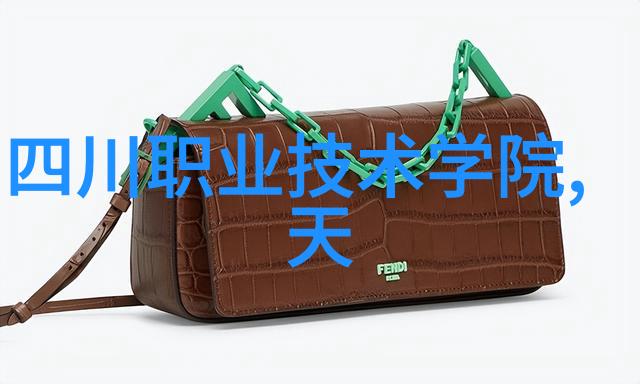 智能装备的应用智能穿戴设备人工智能系统集成自动化技术进步