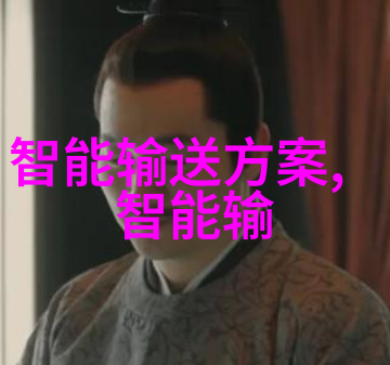 芯片是怎么生产的-从晶圆切割到封装揭秘芯片制造工艺
