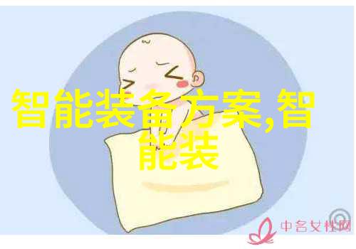 智能探索的八面镜智慧评估的多维度反射