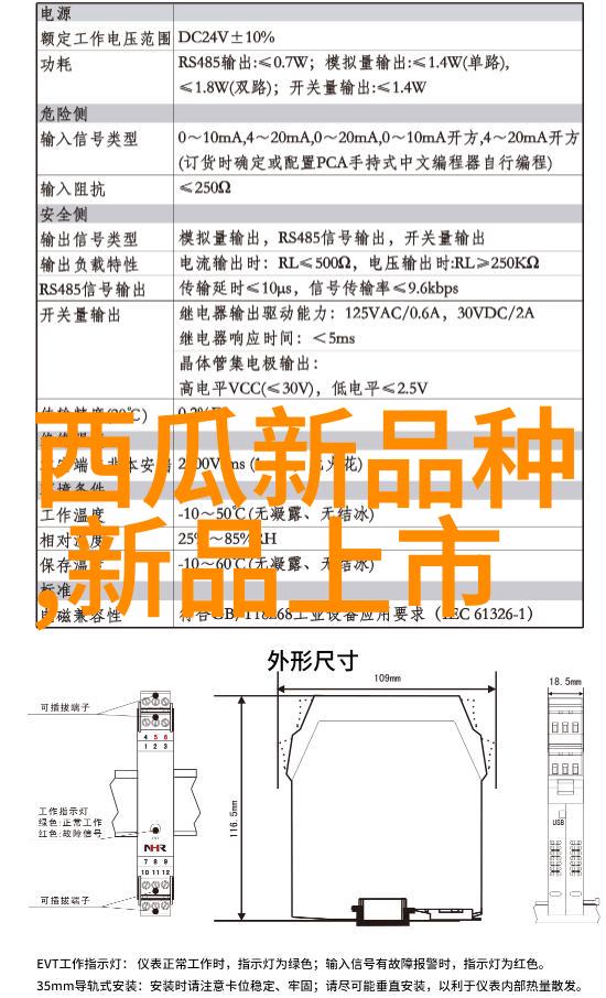 丝网填料的分块 - 精细织造技术与应用概述