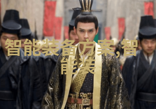 商秘锁钥密码之城的安全巡逻者