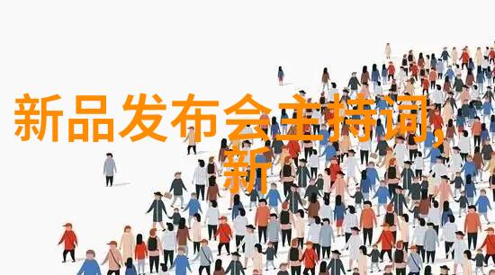 钢铁之冠不锈钢生产公司的辉煌传奇