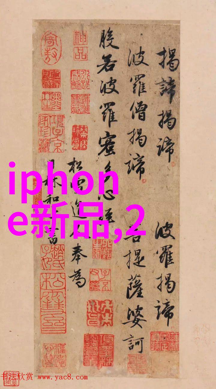 固定床反应器的优点 - 高效稳定性与操作简便的工艺选择