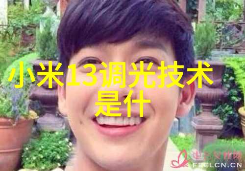 未来就业格局变化探索由华為引领的自动化时代