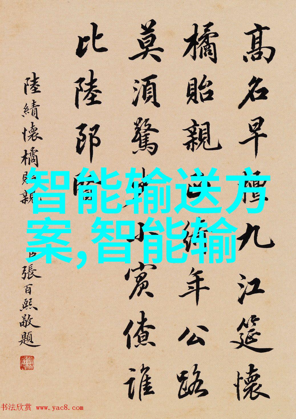 探索人格深度十六种类型的图解指南