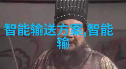 安全第一药厂生产设备安全管理实践