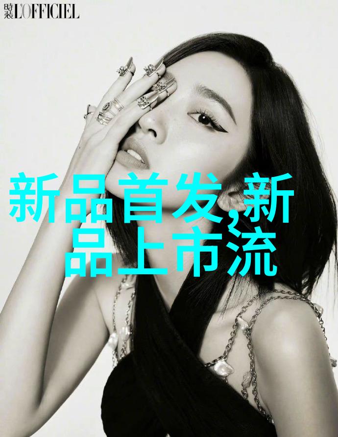重生之特工嫡女秘密任务与家族荣耀