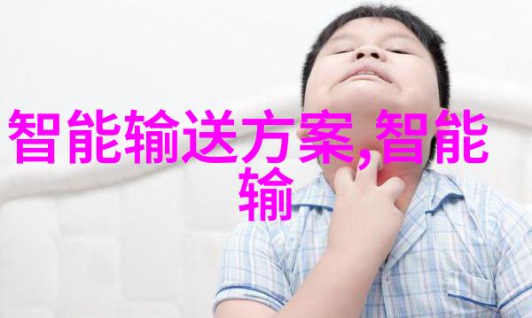 实验室电渗析设备-高效分离技术的新篇章探索实验室电渗析设备的应用与发展