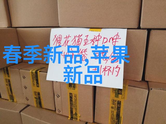 iptd-927解析创新技术发展的新趋势