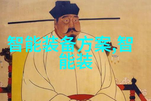 汽车新风尚智能驾驶技术革新