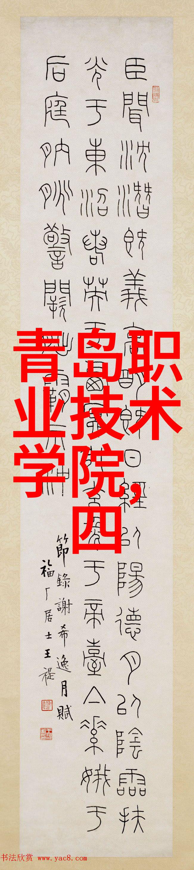 老板是极品-上司的绝艺揭秘那些让人爱恨参半的管理艺术