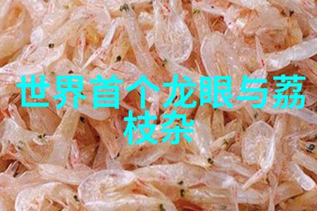 时间的序列我的先后之分