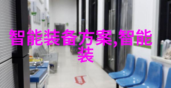 传感技术进步如何提升可穿戴器件性能