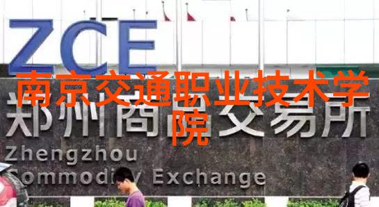 第一财经如何成为中国金融领域的领先媒体