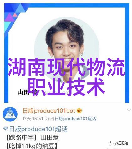 高效能液体分离技术的前沿应用探索GEA分离机在化工领域的革命性作用