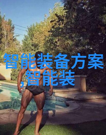 北森人才测评如何确保每个人的得分公平合理