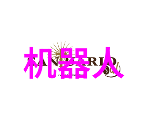 电热蒸汽发生器-高效利用电能的蒸汽技术革新
