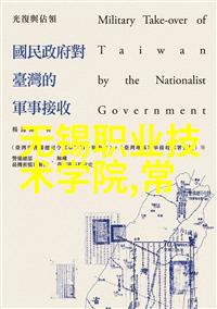 不锈钢之多样从合金组成到广泛应用的深入探究