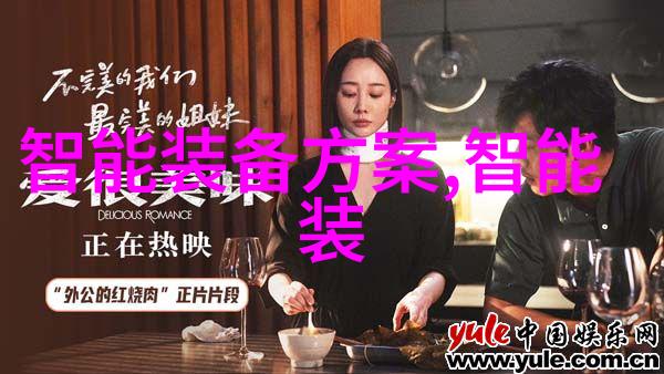药业巨轮探秘制药设备企业的创新征程