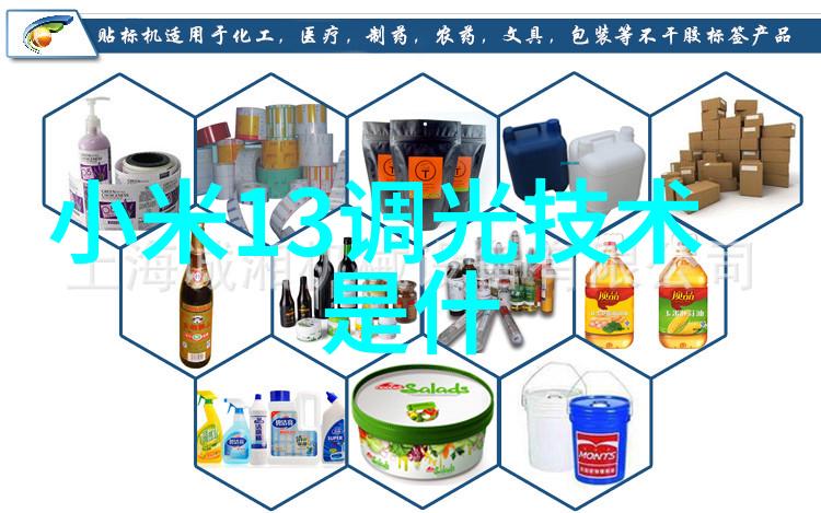 药剂工厂的钢铁巨龙机器之心的跳动