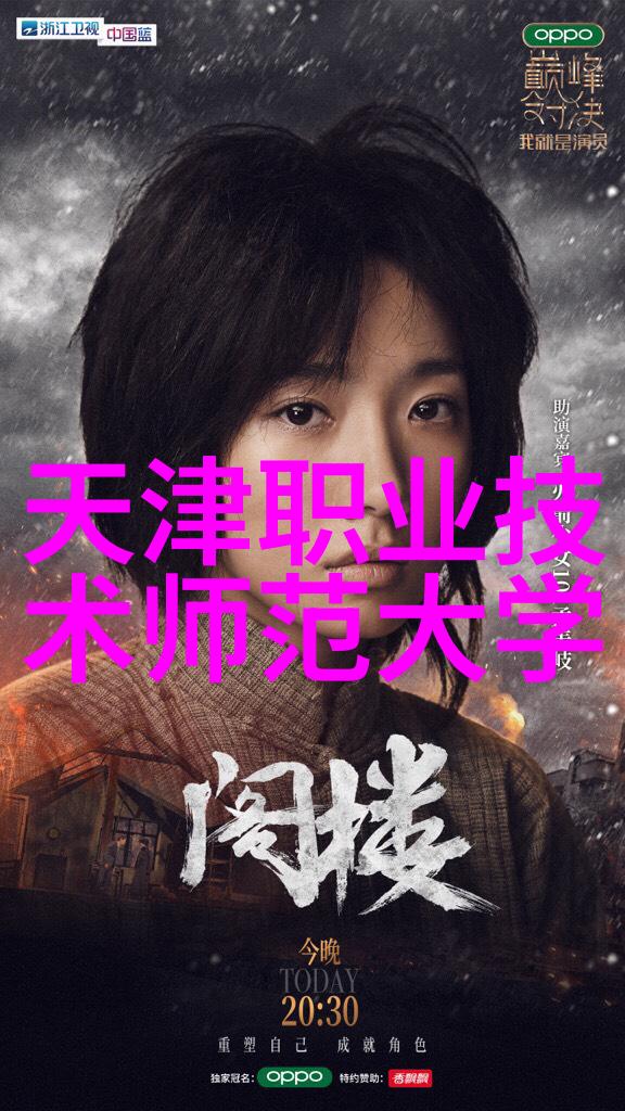 我和我的板式蒸发器