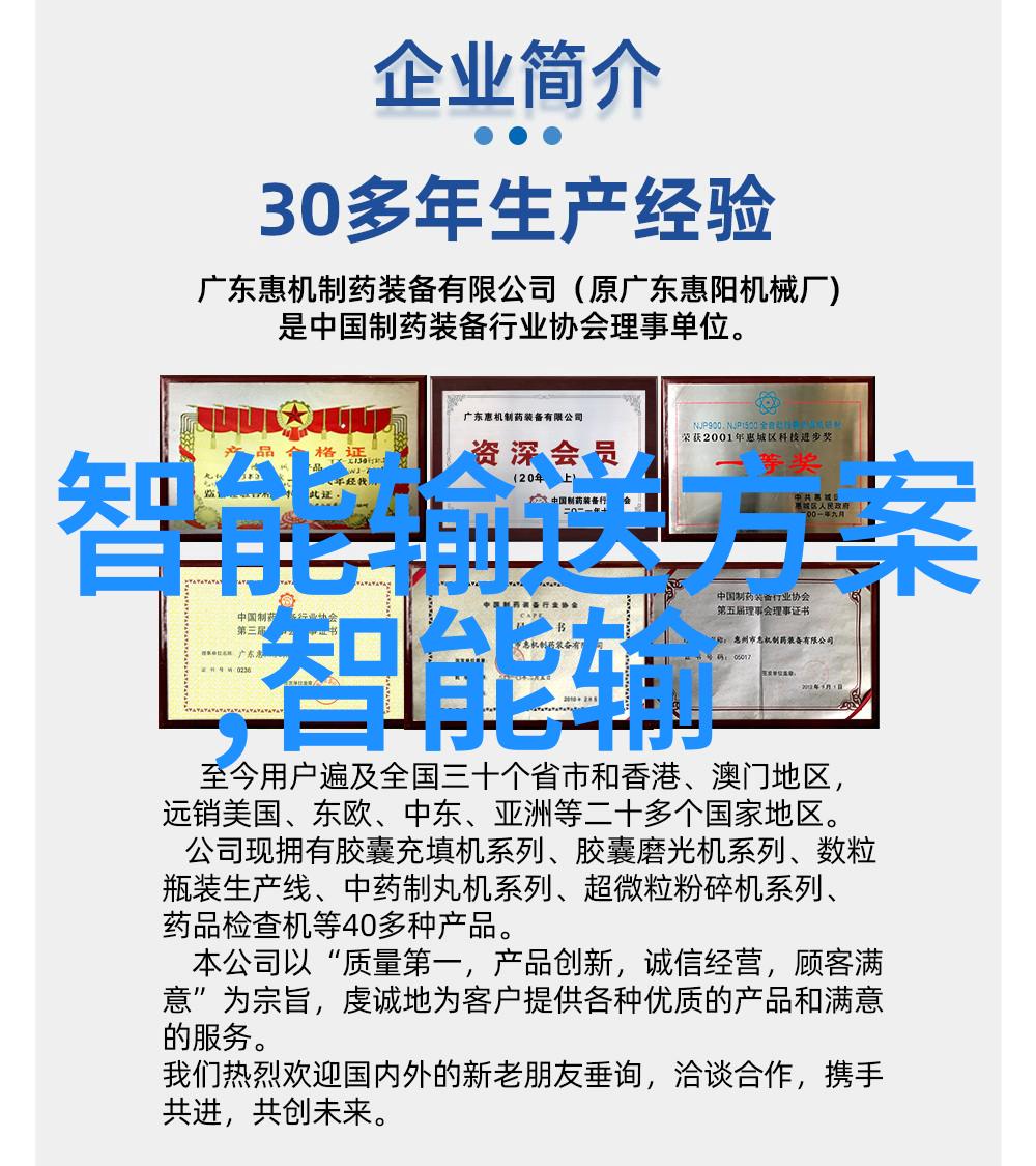 绿色循环探索废品回收网站的智慧与实践