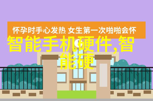 化工炮灸暗流涌动的实验室