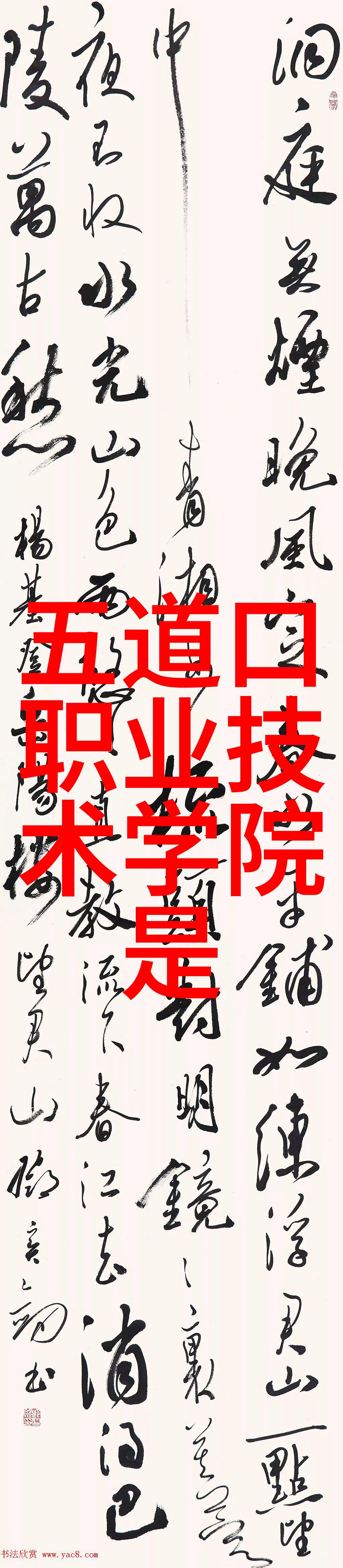 机器人未来之手的舞动