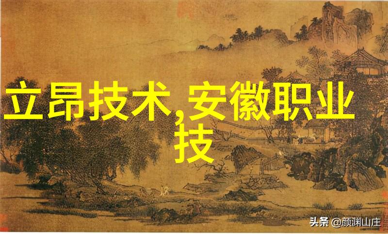 星辰之谜闪耀技术的秘密