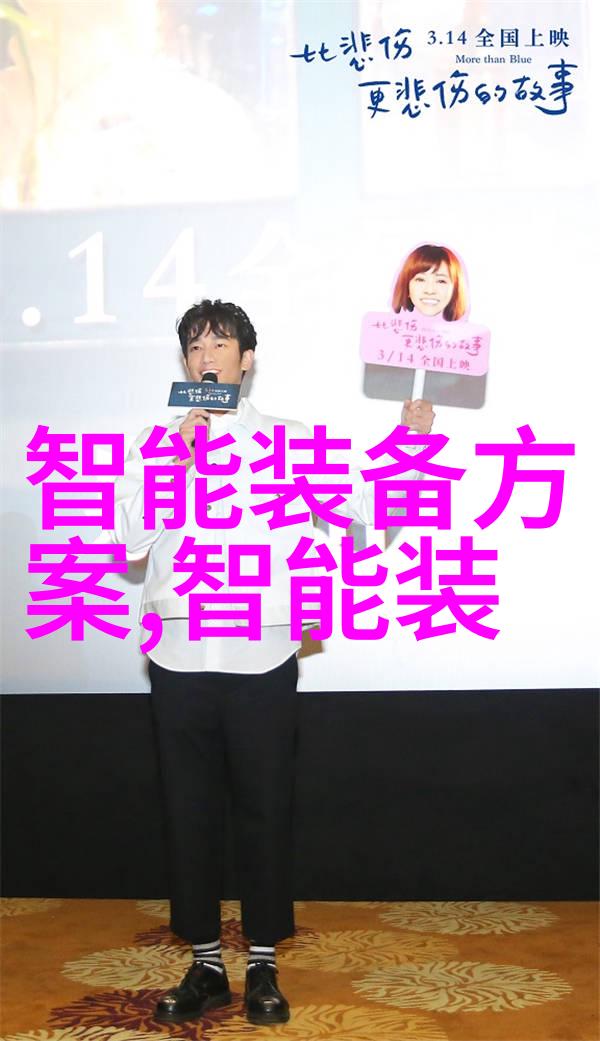 我来告诉你我们的主要化工产品包括环保塑料生物技术药品和高性能材料