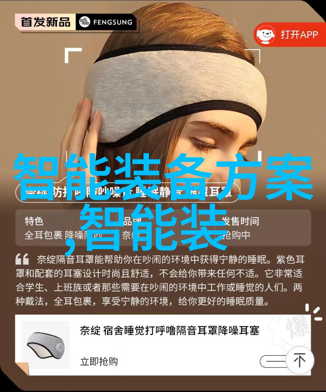 中国最新新冠病毒特效药抗疫新希望