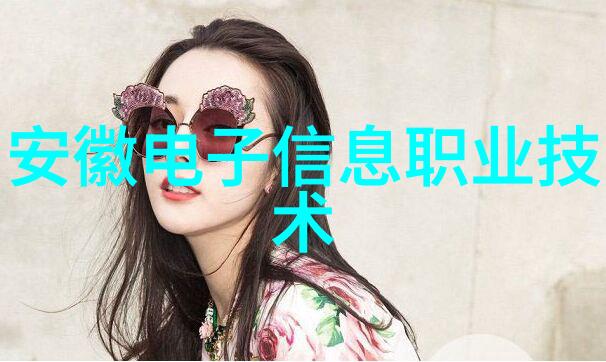 中国农药厂家排名前100强-领跑绿色农业深度剖析中国农药厂家排名前100强的创新与成长