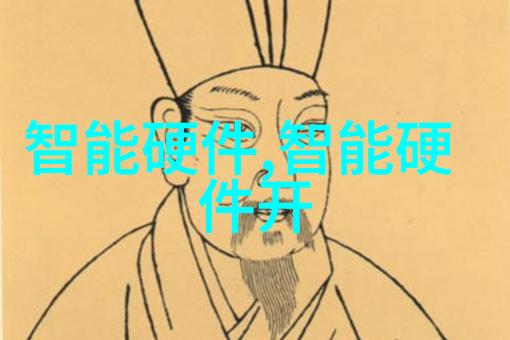 电气与电子控制系统智能化驱动的核心技术