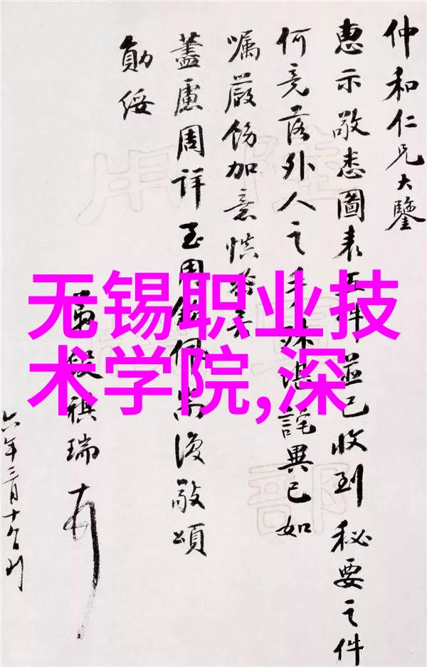 世纪华联与华联股份携手共创百年商业传奇