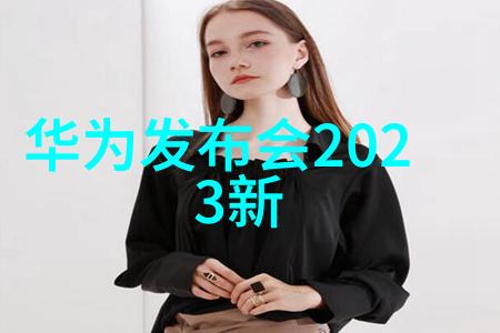 智能革命未来制造业的无人工厂梦想与就业新篇章