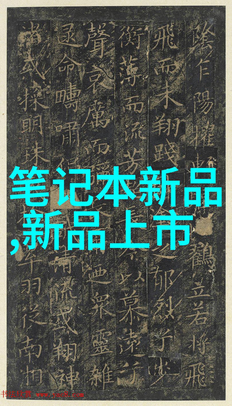 正常水质指标解析揭秘饮用水的安全标准