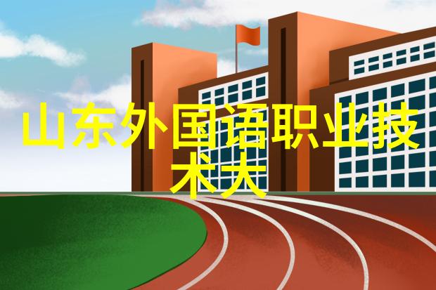 四川省软件测评中心我的智能生活新伙伴