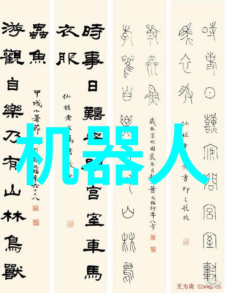 物流中枢的守护者仓储管理之道
