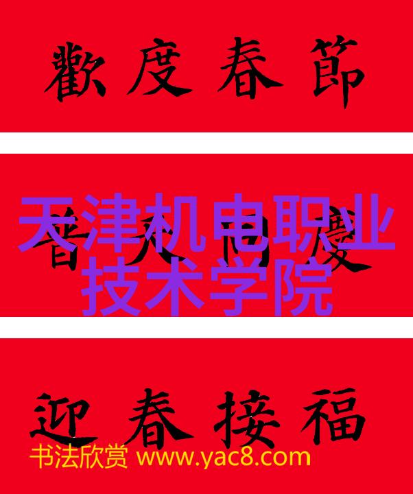 安徽职业技术学院聚焦智能家居细节助中小企业打造物品创新力