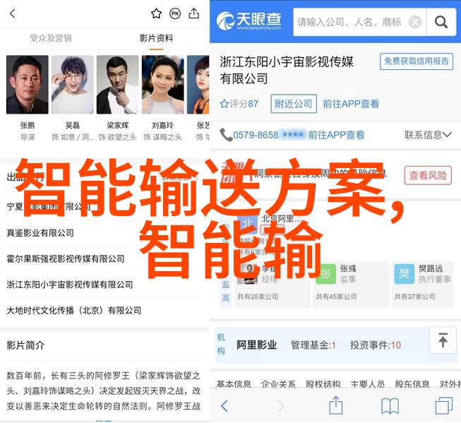 我的大学生活探索中央财经大学的奇遇与成长